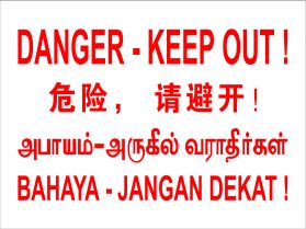 DANGER SIGN 4 LANGUAGES